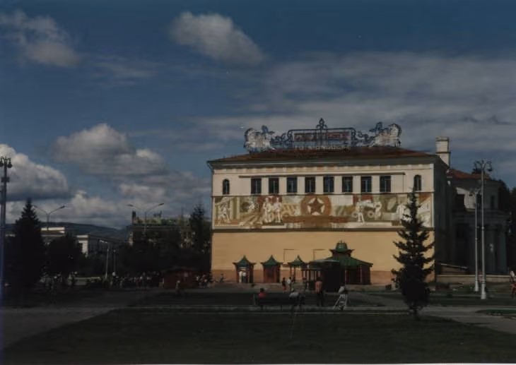 Улсын Төв номын сан. 1992 он